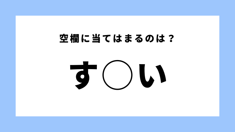 律儀 はなんて読む 人の性格を表す言葉 モデルプレス