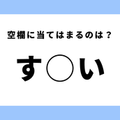 律儀 はなんて読む 人の性格を表す言葉 モデルプレス 律儀 はなんて読む 人の性格を表す言葉 モデルプレス