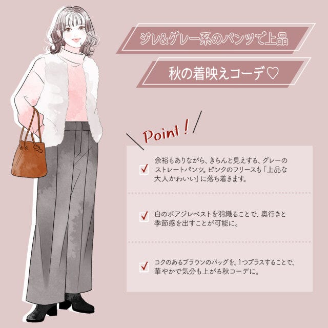 ユニクロ ソフトニットフリースモックネックT キレイめカジュアルコーデ 大人ピンク ユニクロ