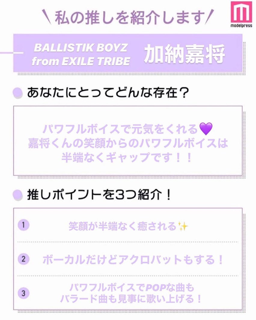 読者の投稿（C）モデルプレス