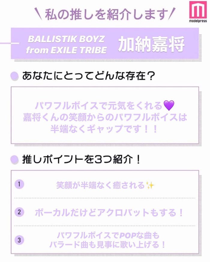 読者の投稿(C)モデルプレス
