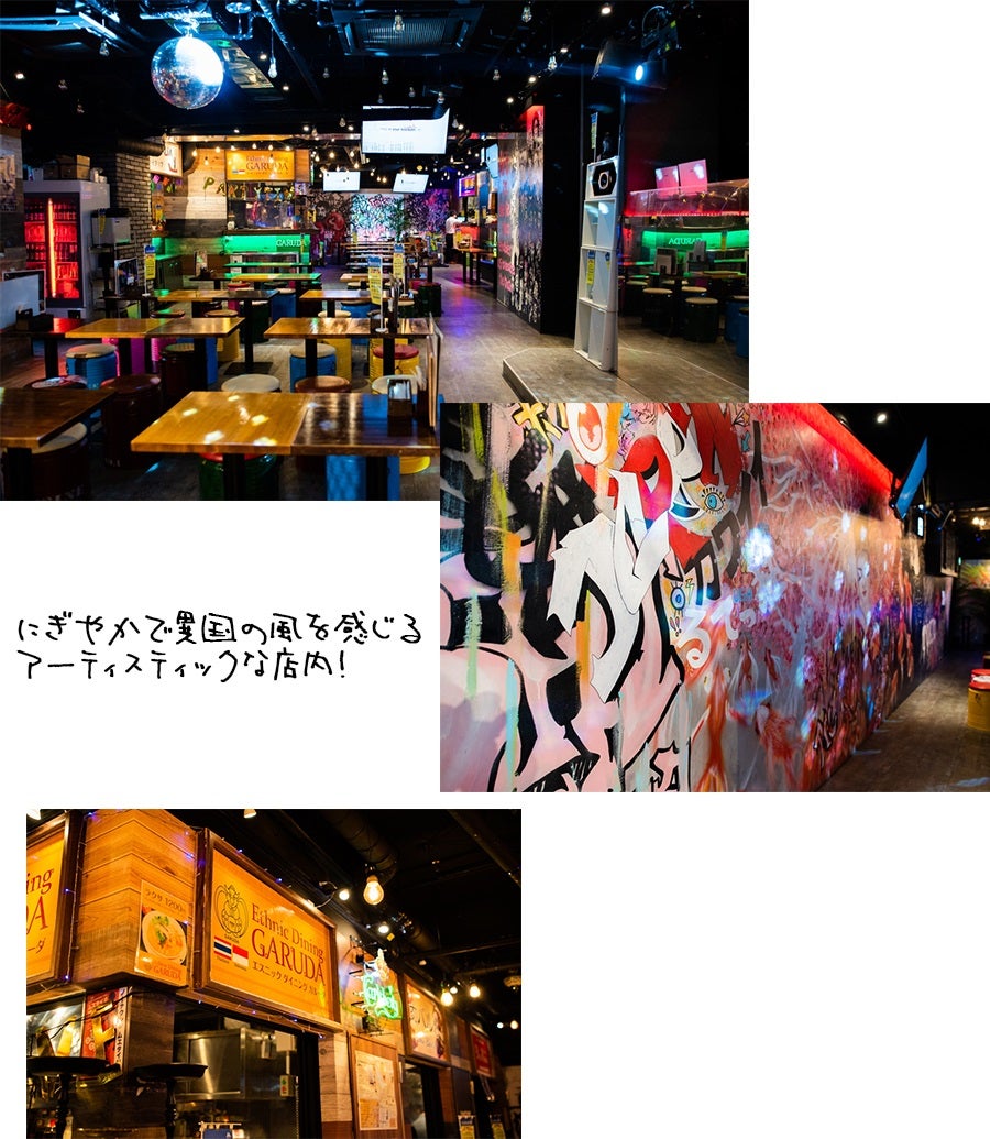 トーキョーファイトクラブ