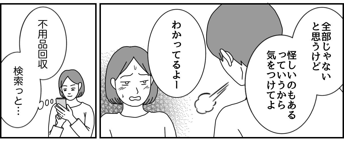 1_2_2