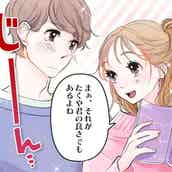 好きすぎて焦る 男性が思うどんどん綺麗になる彼女の特徴3つ モデルプレス 好きすぎて焦る 男性が思うどんどん綺麗になる彼女の特徴3つ モデルプレス