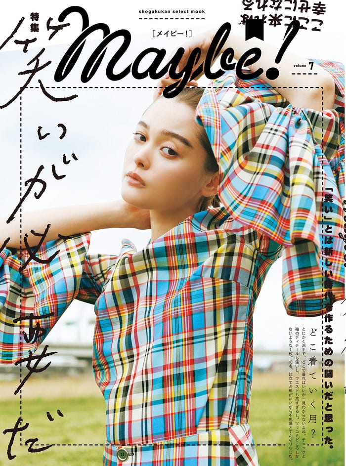 玉城ティナ ツッコミ待ちファッション挑戦 ウエスト 太ももあらわなsexyマドンナコーデも モデルプレス 玉城ティナ ツッコミ待ちファッション挑戦 ウエスト 太ももあらわなsexyマドンナコーデも モデルプレス
