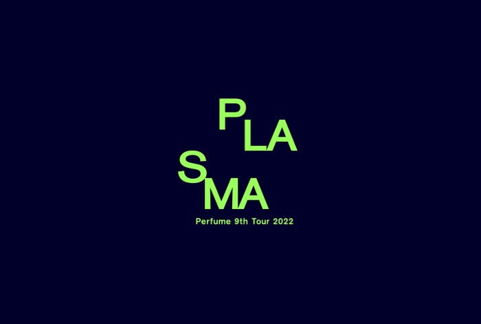 「Perfume 9th Tour 2022“PLASMA”」ロゴ(提供写真)
