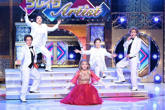 おたから塚(C)日本テレビ