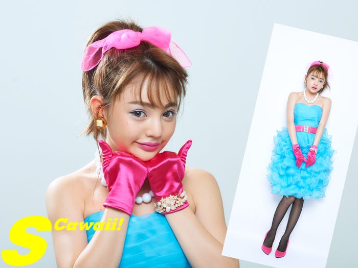 ちぃぽぽがバブル風メイク&ファッションを公開/画像提供:主婦の友社