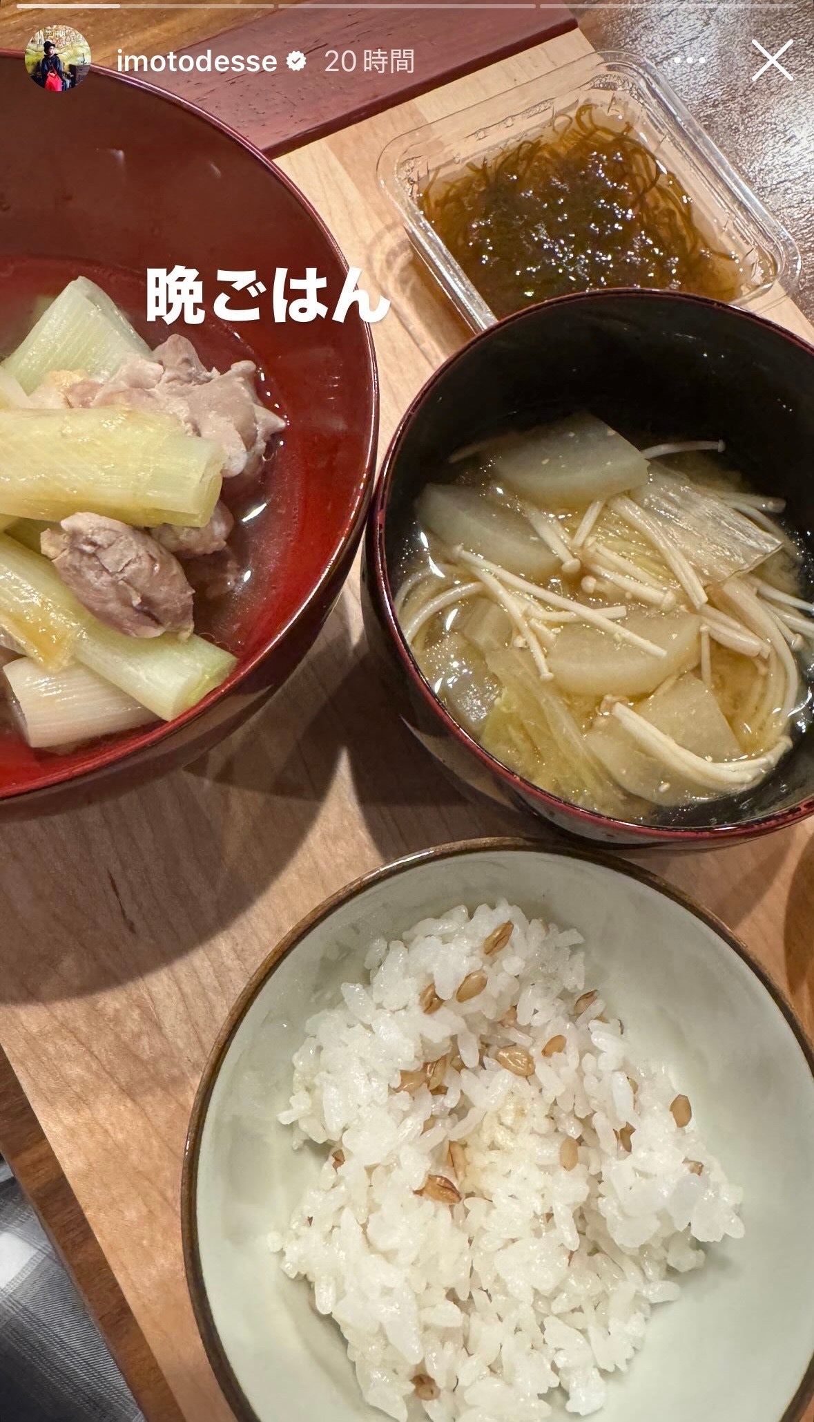 イモトアヤコInstagramストーリーズより