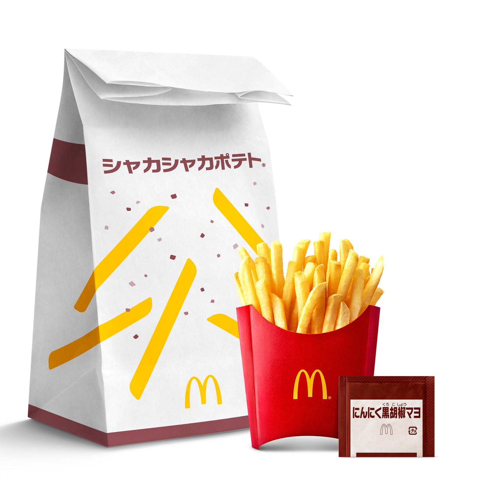 マクドナルド - マクドナルド 塩胡椒入れ マクドナルドで、ハッピーセットのハンバーガーを買いました。塩