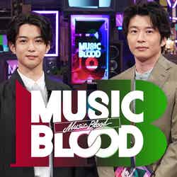 千葉雄大、田中圭「MUSIC BLOOD」（C）NTV