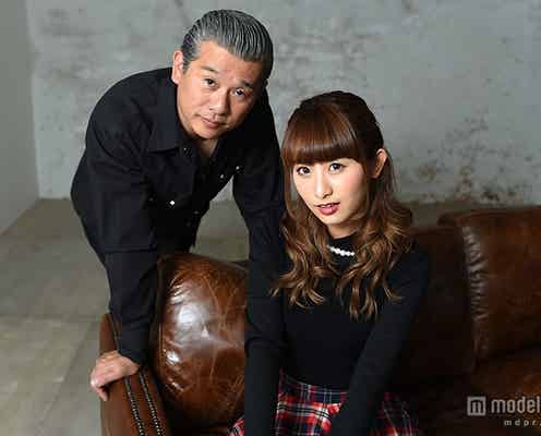 原宿の伝説「BLACK CATS」久米浩司×娘・モデルMisaki、初の親子対談が実現 芸能界の光と影…親への劣等感と苦悩を激白