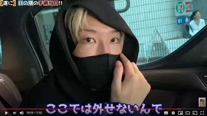 整形後のヒカル/YouTubeより