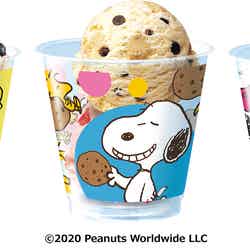‘スヌーピー’ ダブルカップ（C）2020 Peanuts Worldwide LLC