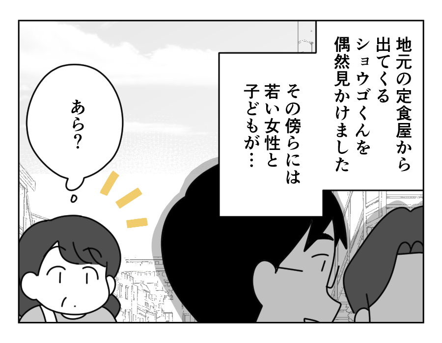 16-1