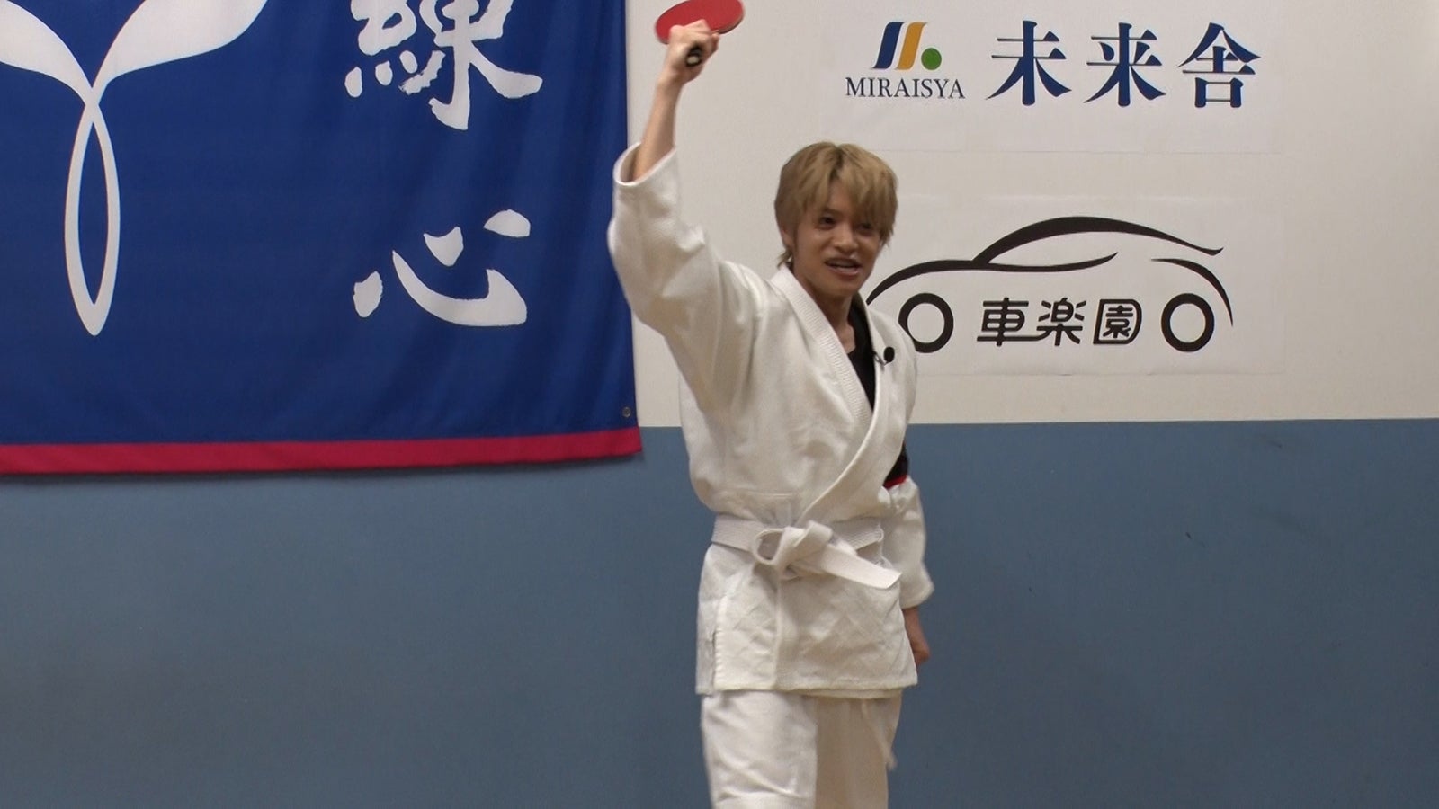 ジャニーズWEST中間淳太「WBCみたいなアツい試合ができた」と自画自賛 メンバーからはツッコミ連発