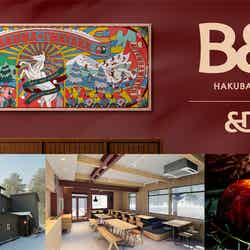 B&D HAKUBA IWATAKE(提供写真)