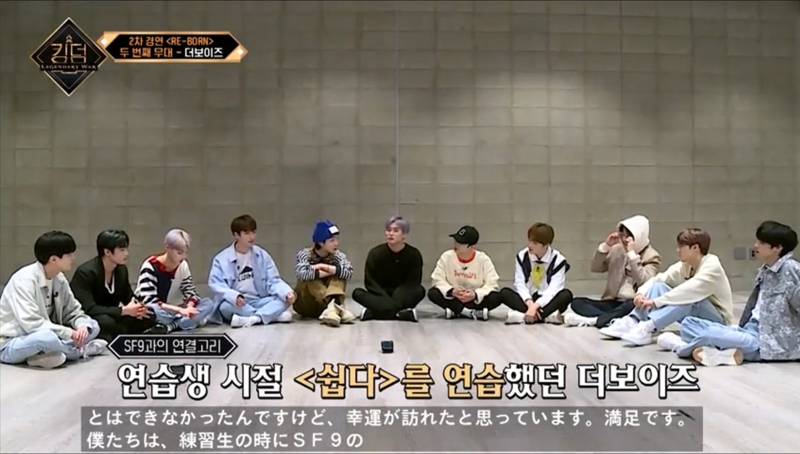 THE BOYZ「KINGDOM：LEGENDARY WAR」4話より（C）AbemaTV, Inc.