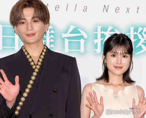 FANTASTICS八木勇征、福本莉子にサプライズ「すごく助けられました」【隣のステラ】