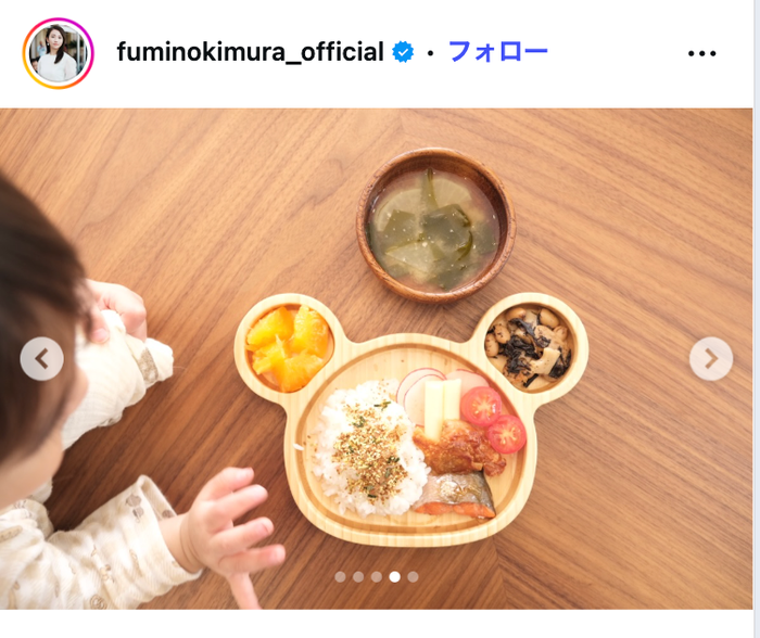 木村文乃Instagramより