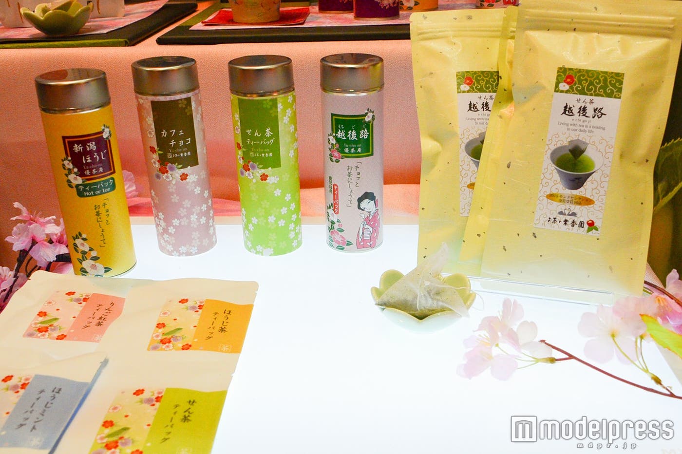 お茶の紫香園(C)モデルプレス