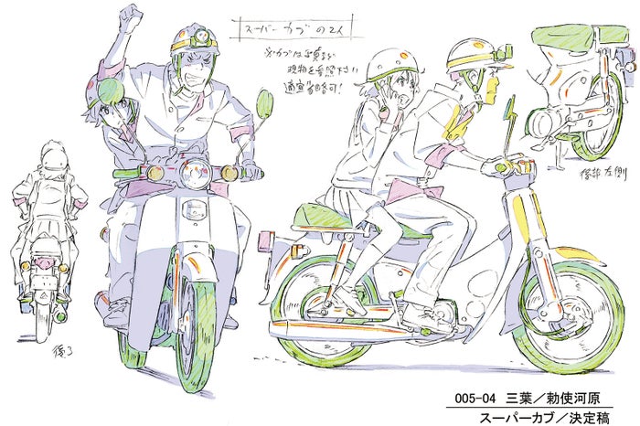 君の名は 展 松屋銀座で開催 貴重な資料約300点で映画の魅力を紐解く 女子旅プレス