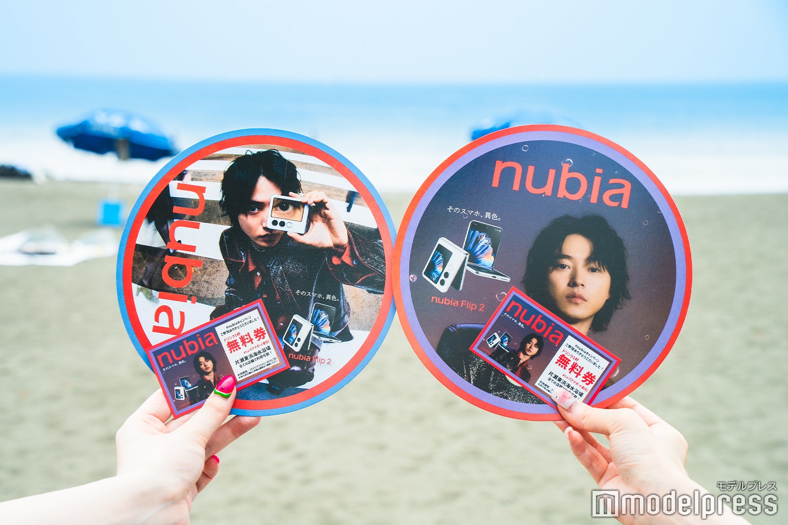 山崎賢人のビジュアルがデザインされたオリジナルのうちわ（C）モデルプレス