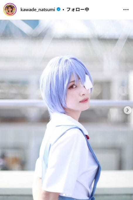 河出奈都美アナInstagramより