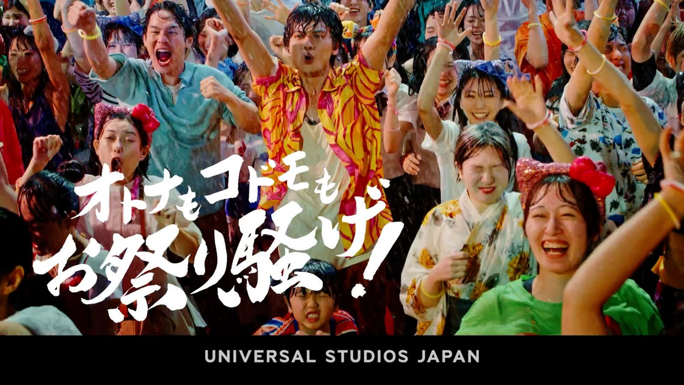 北村匠海/画像提供:ユニバーサル・スタジオ・ジャパン
