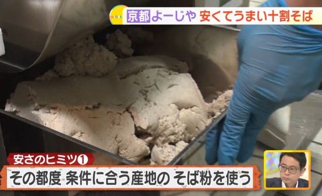 【老舗の挑戦】京都の定番みやげ「よーじや」の“ピンチをチャンスに変えたグルメ”とは