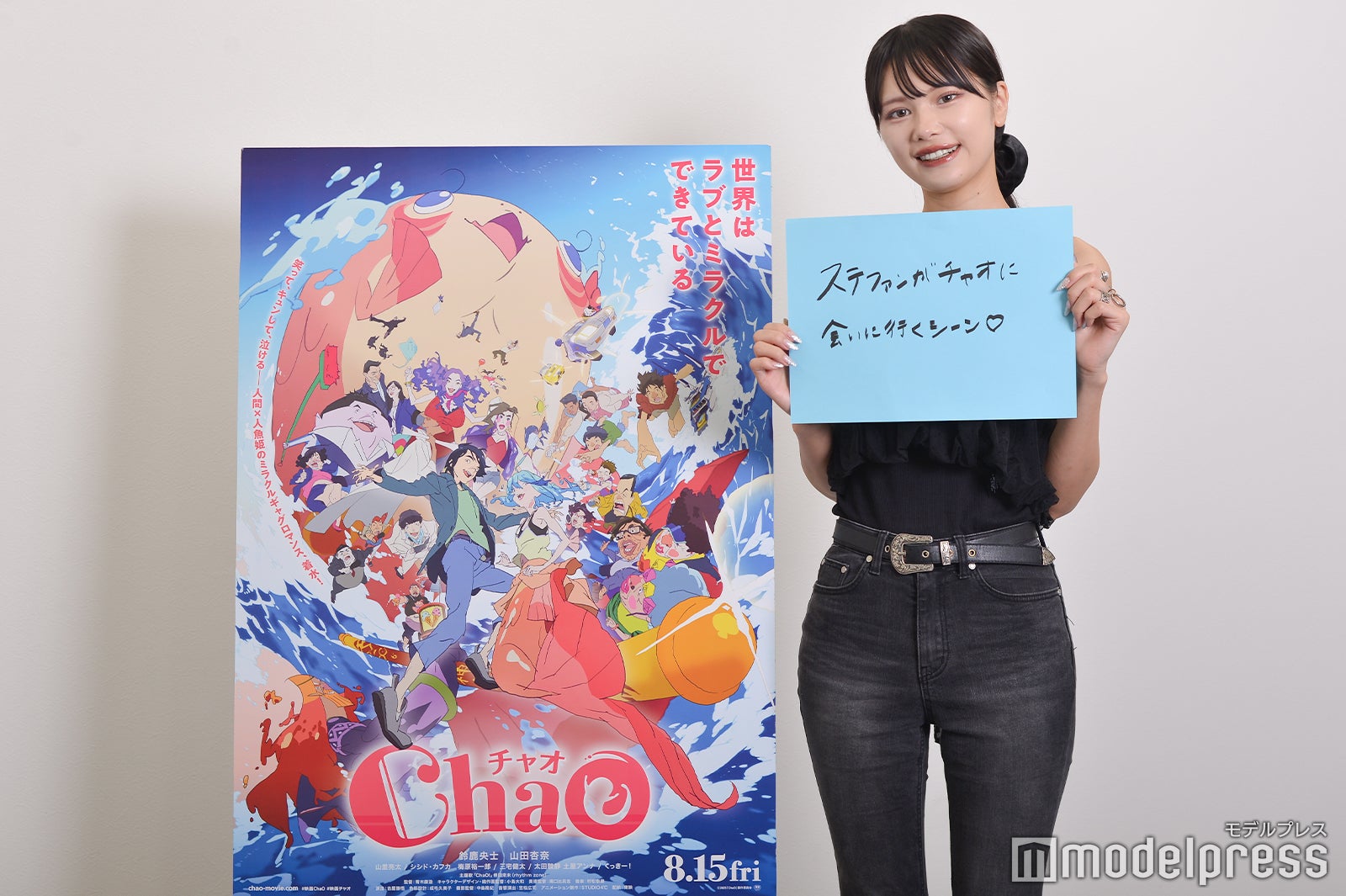 shiina iori（C）モデルプレス