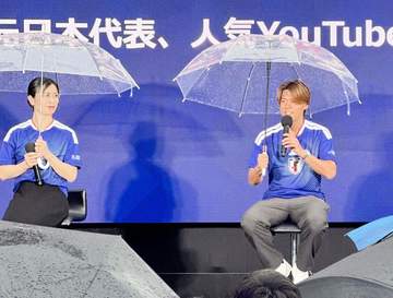 サッカー 森保監督は初孫にでれでれ 次男けーごさん明かす「いつもにこにこ」W杯応援イベント