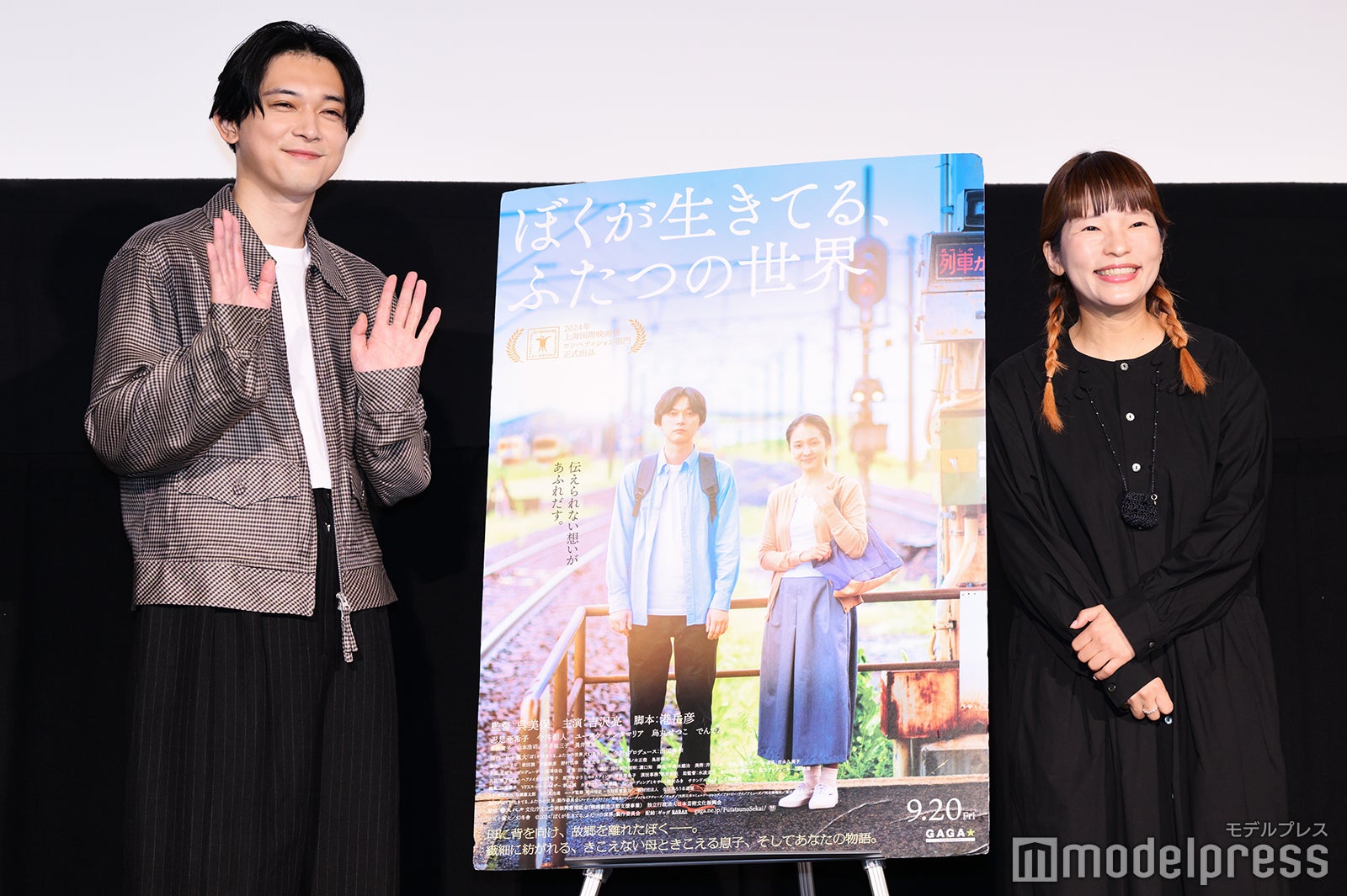 吉沢亮、呉美保監督（C）モデルプレス