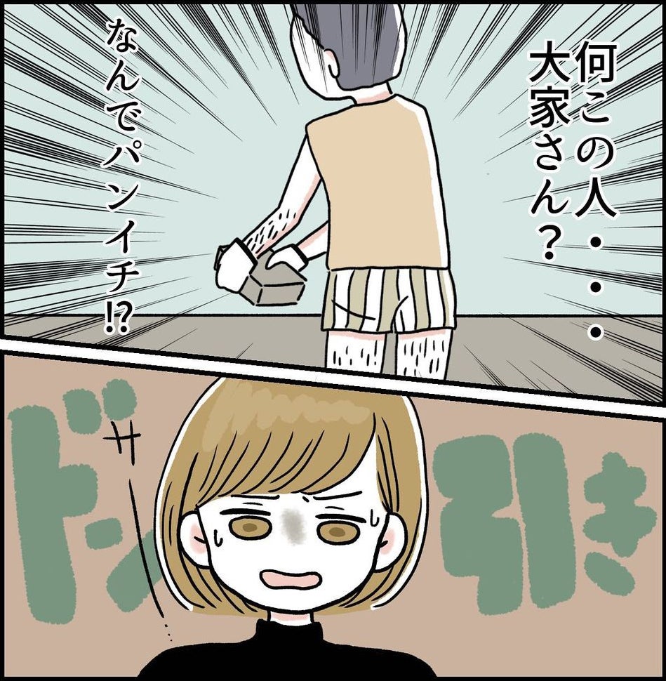 「なんでパンイチ!?」初対面の大家にドン引き 憧れだった一人暮らしが恐怖に変わる！【漫画】