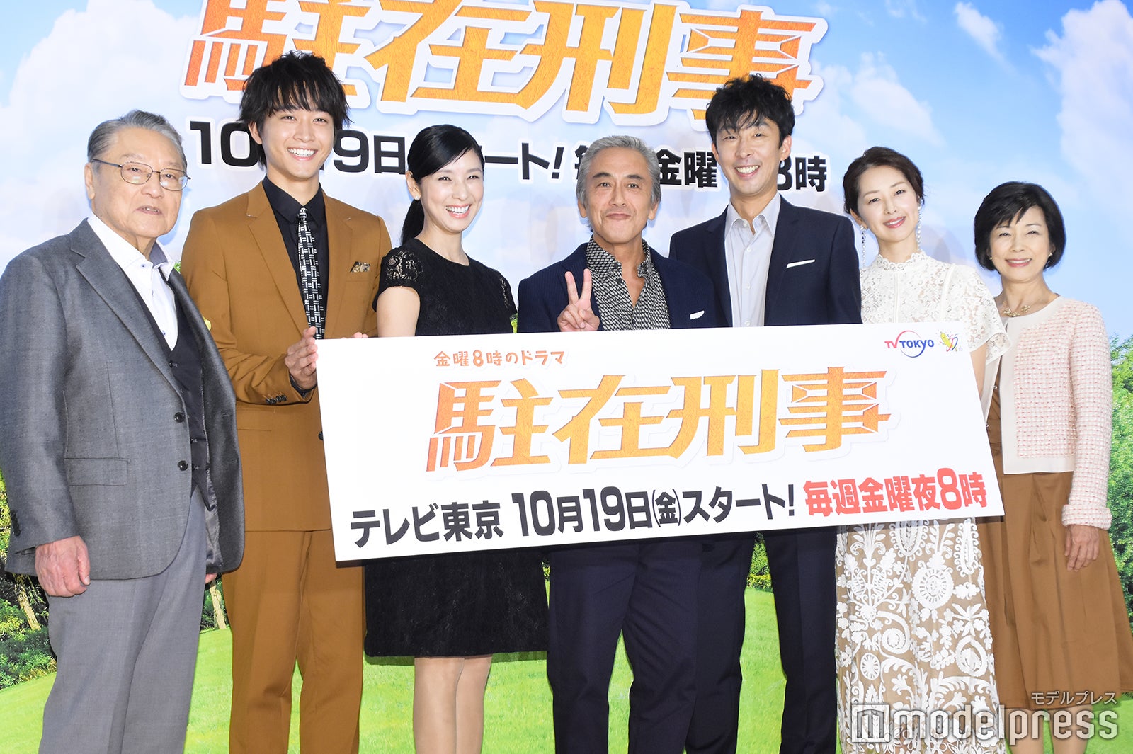 伊東四朗、佐藤寛太、黒木瞳、寺島進、北村有起哉、笛木優子、市毛良枝（C）モデルプレス