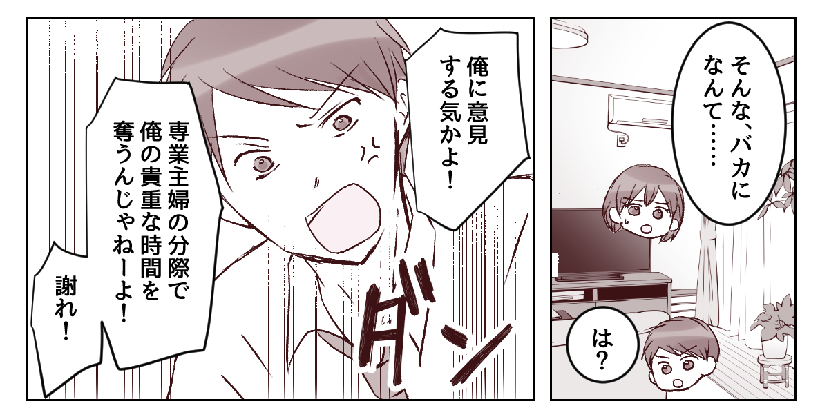 【修正版】1_2_1
