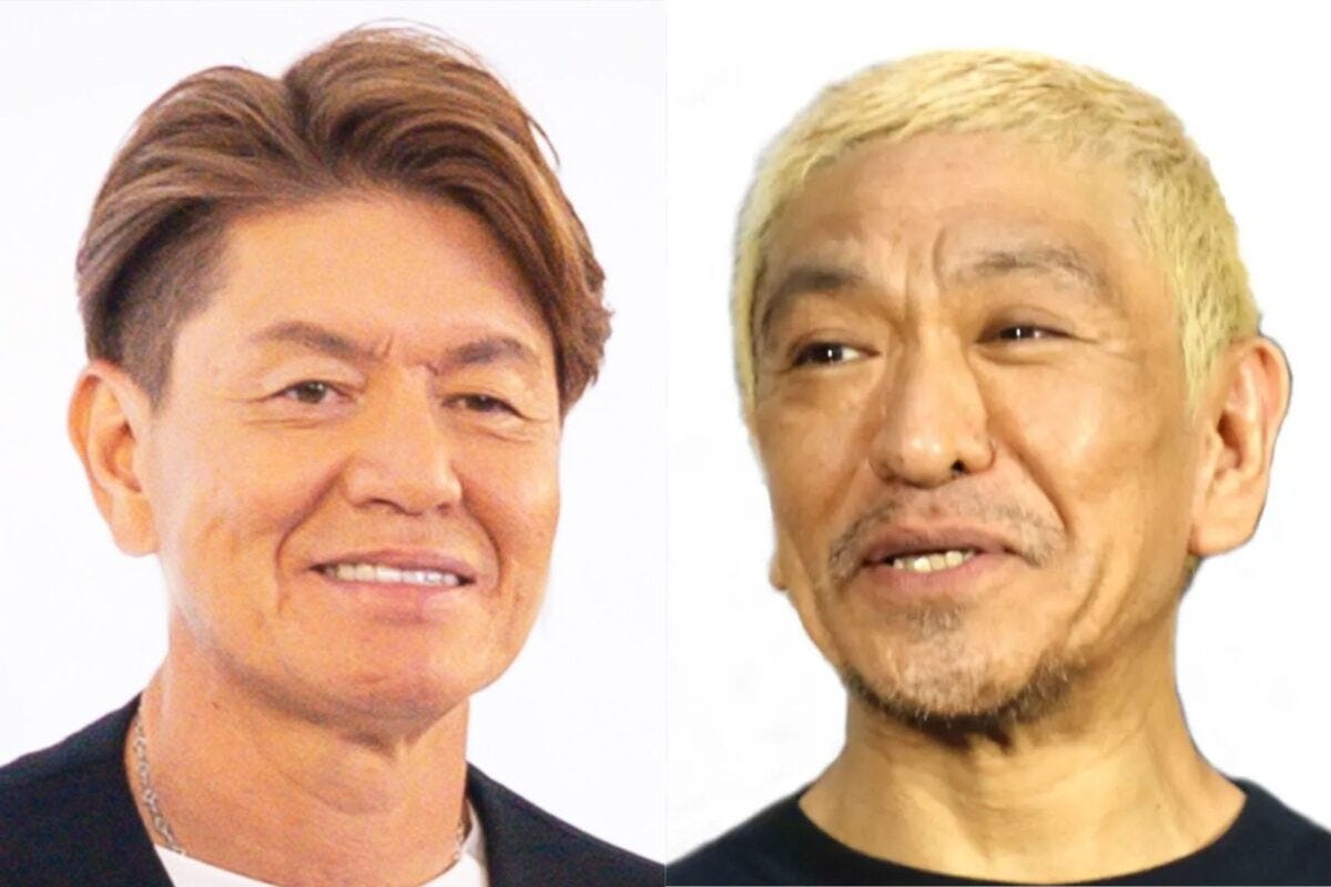 ヒロミ・松本人志