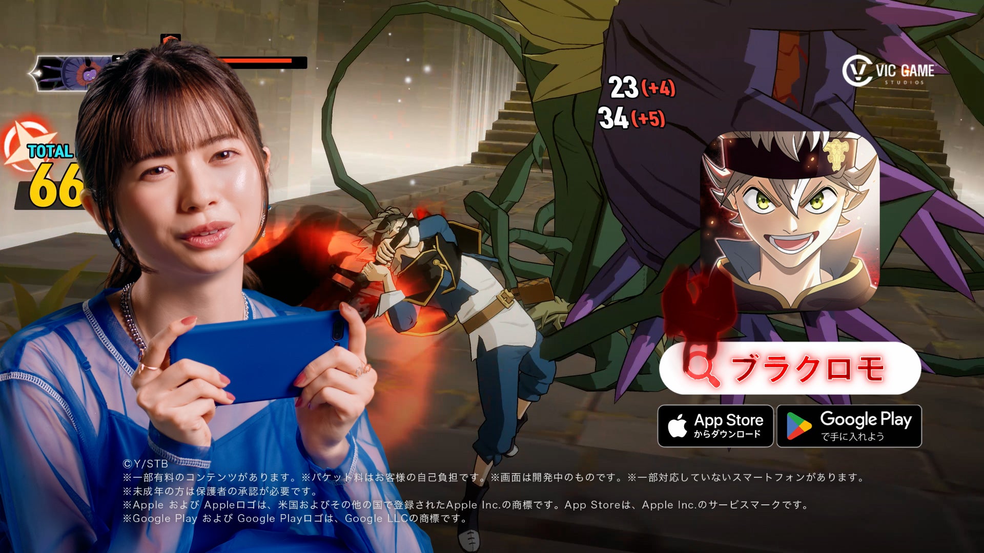 桜田ひより（提供写真）