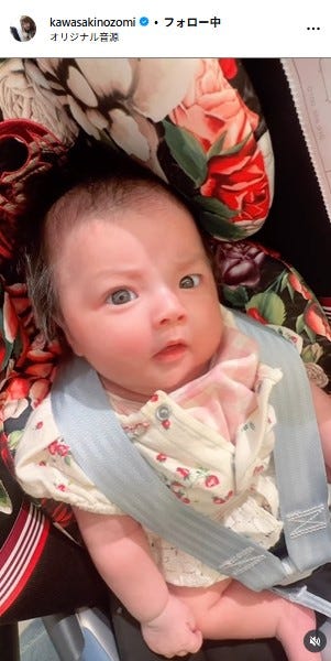 川崎希Instagramより