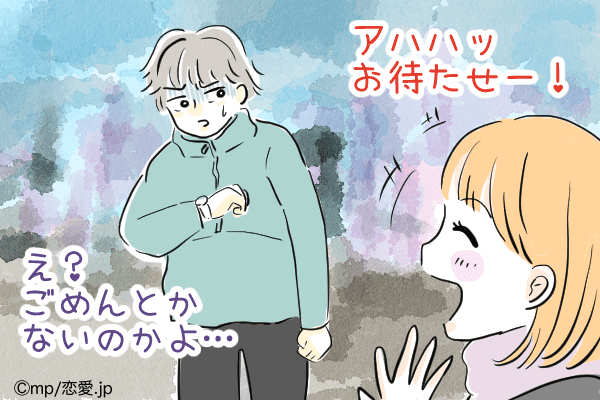 男性を怒らせてしまう デートでのマナー 4つ モデルプレス 男性を怒らせてしまう デートでのマナー 4つ モデルプレス
