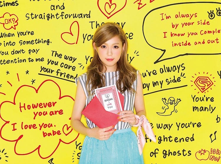 西野カナ 自ら トリセツ 替え歌での発表が話題 かわいすぎ ナイス替え歌 モデルプレス 西野カナ 自ら トリセツ 替え歌での発表が話題 かわいすぎ ナイス替え歌 モデルプレス