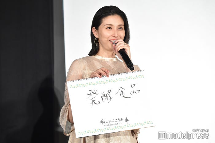 橋本マナミ(C)モデルプレス