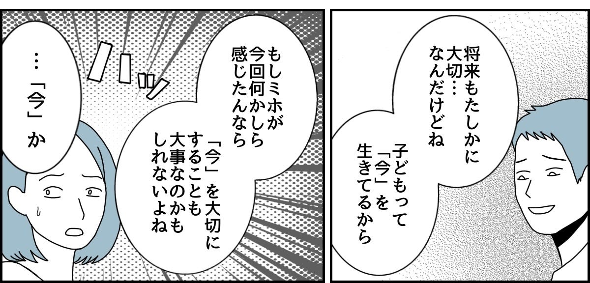 4_3_3