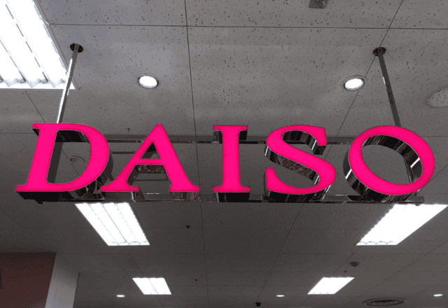 親も子どももこれで悩まない 一目で分かりやすいダイソーの シューズタグ ってもう使ってみた モデルプレス 親も子どももこれで悩まない 一目で分かりやすいダイソーの シューズタグ ってもう使ってみた モデルプレス