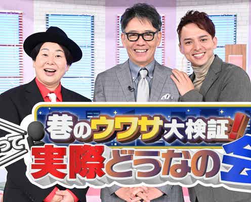 松本潤・高橋海人・萩原利久ら、TBS新ドラマ出演者9人が釣り対決 「19番目のカルテ」撮影現場の密着も