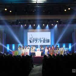 「AKB48ドラフト会議」開幕、開会宣言の様子／（C）AKS