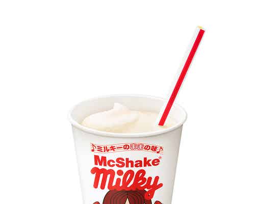 マクドナルド「マックシェイク ミルキーのままの味」「ワッフルコーン いちごミルキーのままの味」限定登場