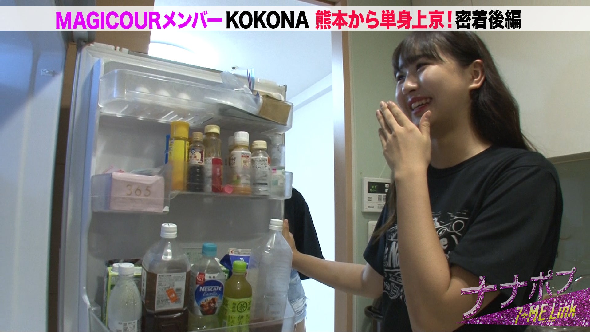 KOKONA ／「ナナポプ」第52話より（提供写真）