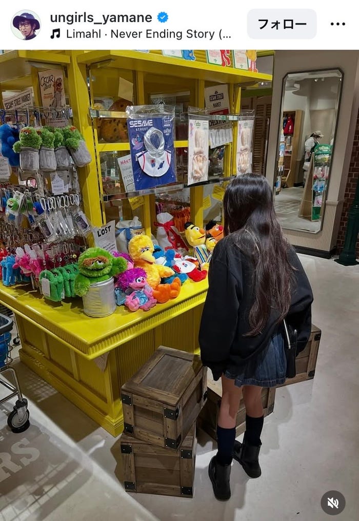 山根良顕Instagramより