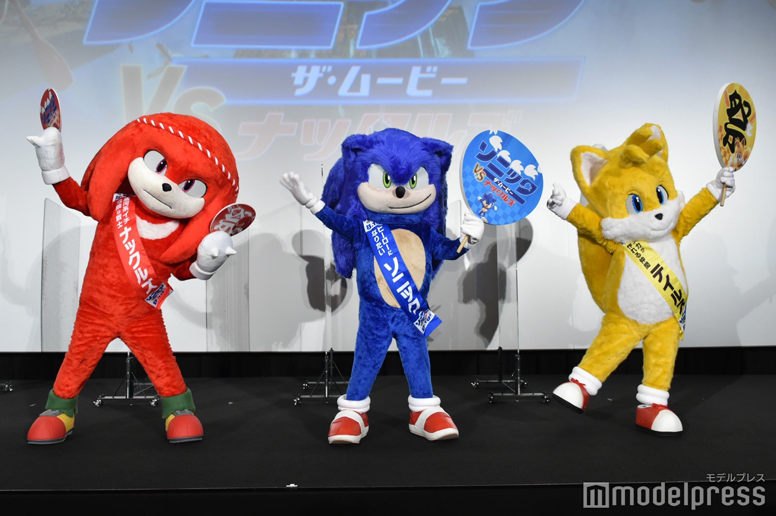 ナックルズ、ソニック、テイルス （C）モデルプレス